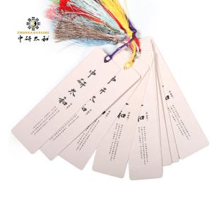 Quality Fashion Printed Paper Acupuncture Culture Custom Integration Bookmarks wholesale