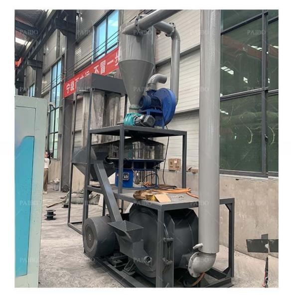 Aluminum Plastic Blister Pack Recycling Machine for Environmentally Friendly