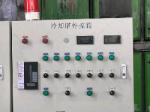 Industrial Electric Induction Melting Furnace With 530 Iron Melt Consumption