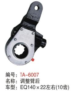 Quality EQ140X22 later manual slack adjuster right &amp; left wholesale