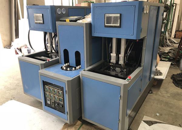 Semi Auto Mineral Water Stretch Bottle Blow Making Machine / Equipment / Line /