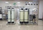 99% Bacterial Removal 1000LPH Alkaline Water Purifier ORP Magnesium Ball