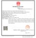 Hubei Yue Zhong Xin Fibreglass Manufacturing Co., Ltd. Certifications