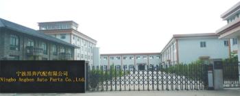 Ningbo Angben Auto Parts Co.,Ltd.