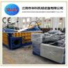 Buy cheap Hydraulic Ferrous And Non-ferrous Heavy-duty Scraps Metal Baler from wholesalers