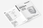800G 1000G Instruction Booklet Printing Spiral Bound Planner Printing