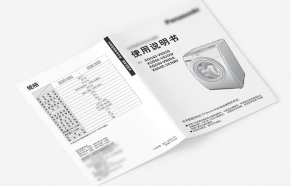 Cheap Flexo Saddle Stitch Catalog Printing 80g Wedding Booklet Printing for sale