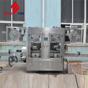 Quality Good Selling Sleeve Labeling Automatic Labeling Machine Paper Cups wholesale