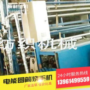 Quality High Speed Textile Drying Equipment , Textile Industry Machines Energy Efficient wholesale