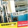 Buy cheap High Speed Textile Drying Equipment , Textile Industry Machines Energy Efficient from wholesalers