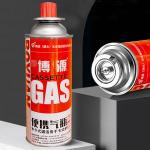 Portable Butane Gas Cartridge - Convenient Fuel Source for Outdoor Cooking and