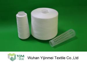 Quality AAA Grade Knotless Bright Ring Spun Polyester Yarn for Knitting Sewing Weaving 40s/2/3 wholesale