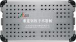 Orthopedic Surgery Standard Surgical Medical Instrument Stainless Steel Material