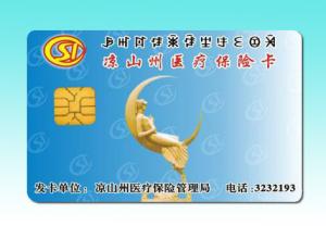 Quality ATMEL AT24C64 Contact chip cards wholesale