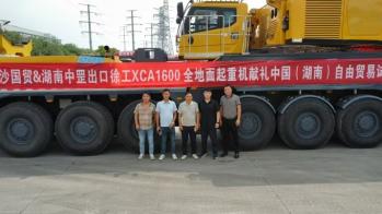 Hunan Zhonggang Huitong Machinery Technology Co., Ltd.