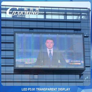 Quality Super Waterproof P3.91 Outdoor LED Display 3840Hz For Commercial Advertisement wholesale