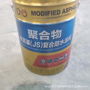 Quality Gray Acrylic Modified Cementitious Waterproofing Excellent UV &amp; Water Resistance wholesale