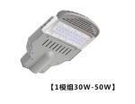 led street light lamp complementary lighting outdoor lighting waterproof and