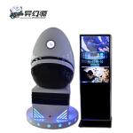 Single VR Egg Chair Movie Games Immersive 9D VR Cinema Simulator