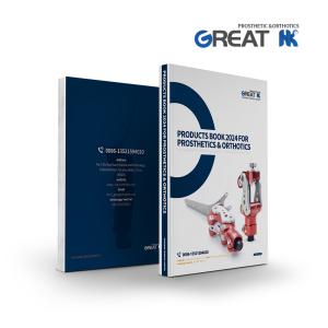 Quality 2024 New Products Book for Prosthetics And Orthotics Version 2024.01 wholesale
