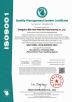 Zhengzhou Bilin New Materials Manufacturing Co., Ltd. Certifications
