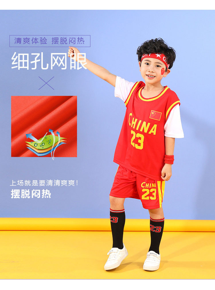 Kids basketball suit set Boys and girls jerseys Sports School leave two kids 23