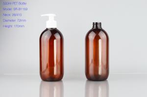 Quality 500ml amber plastic bottle cosmo round plastic bottle with lotion pump wholesale