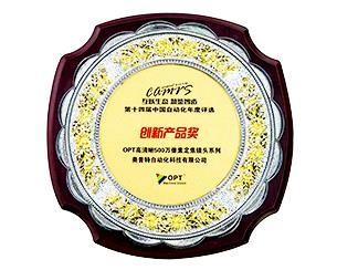 OPT Machine Vision Tech Co., Ltd.
