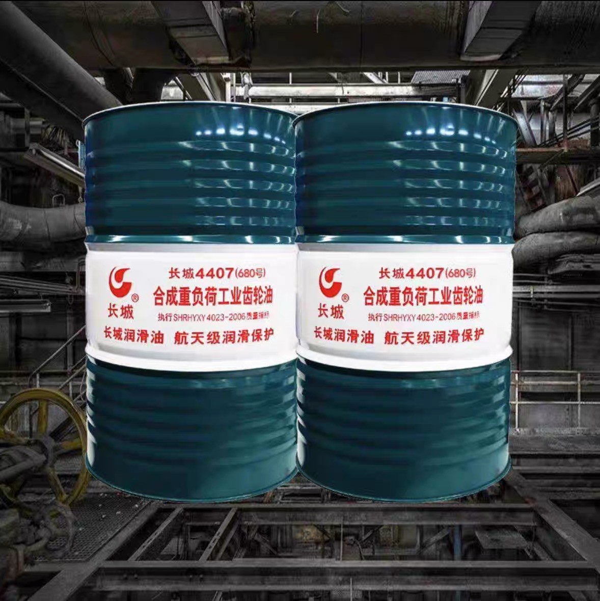 Sinopec 170KG 4407 Synthetic Heavy-Duty Industrial Gear Oil Great Wall Lubricant