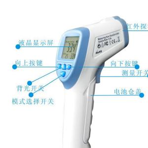 Quality 3 - 5cm Non Contact Type Thermometer , Blue White Medical Temperature Gun wholesale