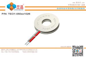 Quality TEO1-050 Series (ø10xø26mm) Peltier Chip/Peltier Module/Thermoelectric Chip/TEC/Cooler wholesale