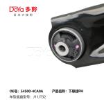 NISSAN ARM ASSY,SUSPENSION 54500-4CA0A