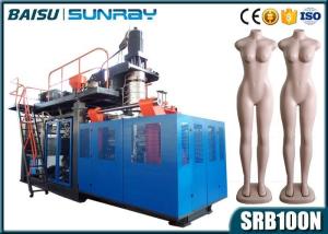 Quality Full Body Mannequin Plastic Molding Machine , Heavy Duty Extrusion Blow Moulding Machine SRB100N wholesale