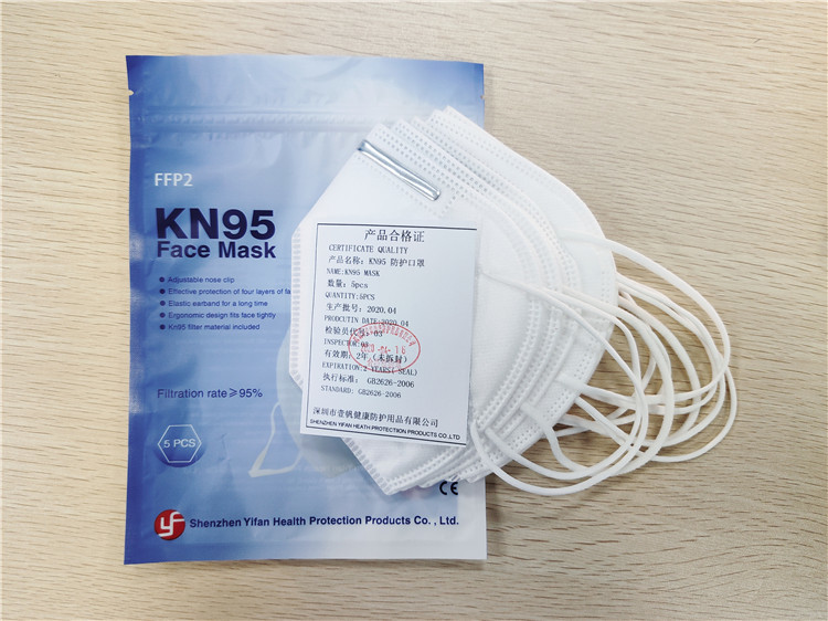 Foldable KN95 Disposable Mouth Mask Highly Breathable Without Valve Style
