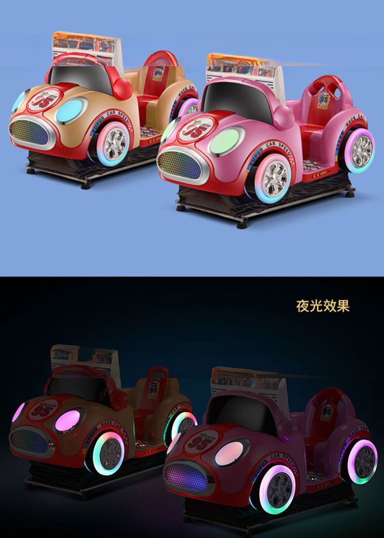 Dreamland kids game machines center coin operated mp5 3d interactive games rocking car on rides classic car kiddie rides