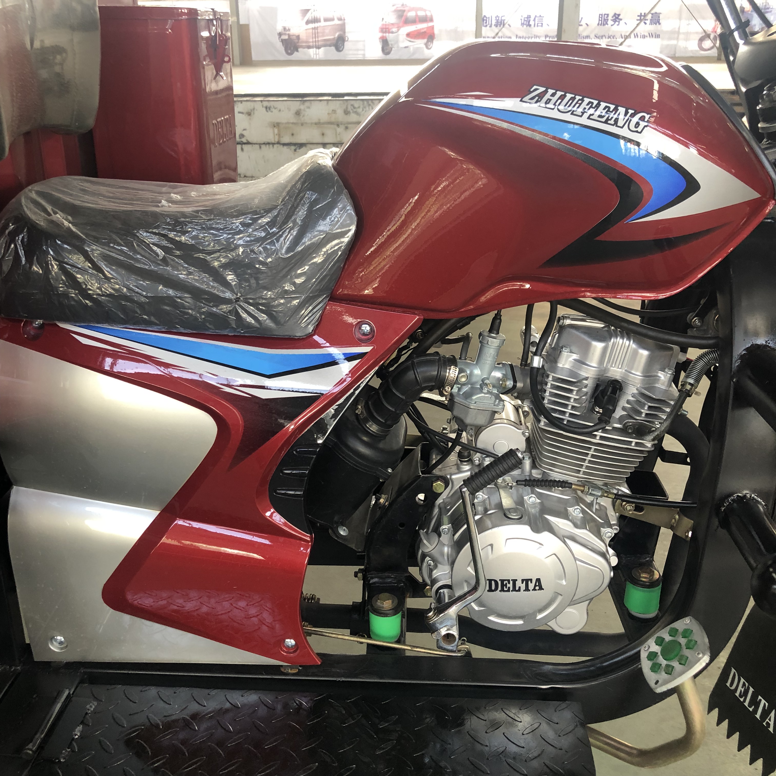 Drift 200CC Wind Cooled 1.5t 3 Wheel Petrol Tricycle
