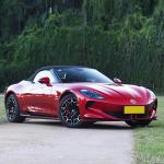 2023 MG Cyberster EV Pure Electric Convertible Sports Car