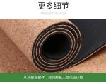 Skid Resistance Soft Cork Yoga Mat Anti Static Eco - Friendly For Relaxation