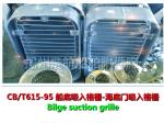 Suction grille - bilge suction grille - marine hot dip galvanized suction grille