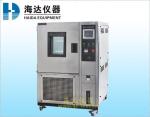 High Low Temperature Humidity Walk in Room
