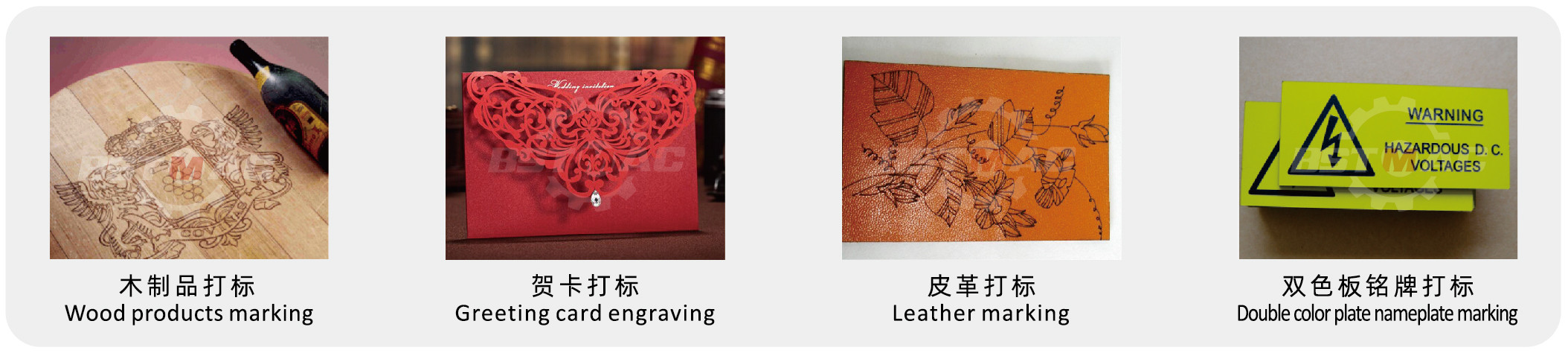 15W 30W CO2 Laser Marking Machine 110×110mm 175×175mm For Plastic Leather Denim