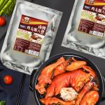 200g Chaoshan Chinese Marinade Powder Mix Seasoning For Braising