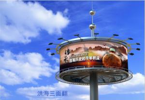 Quality wholesale big size aluminium trivision billboard panel wholesale