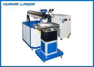Quality Water Cooling Mold Laser Welding Machine 300W 400W Touch Screen Interface wholesale