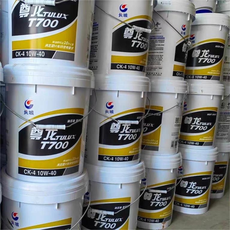 Synthetic Lubricants Engine 18L Great Wall ZunLong T700 Diesel Engine Oil For Trunk