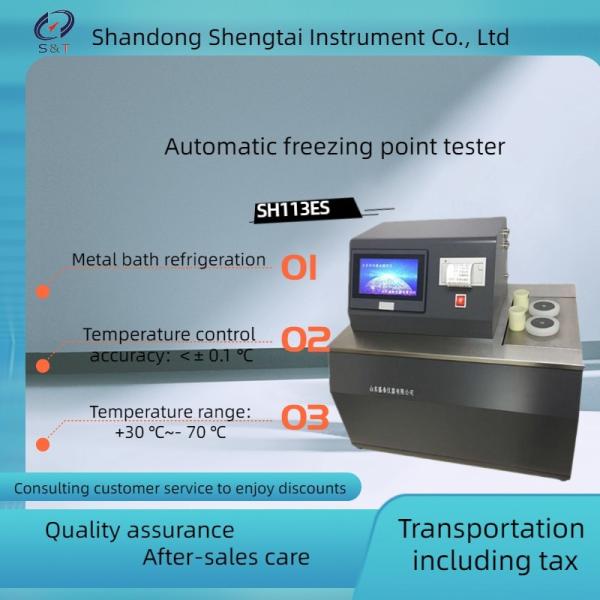 Double hole photoelectric detection technology for fully automatic freezing