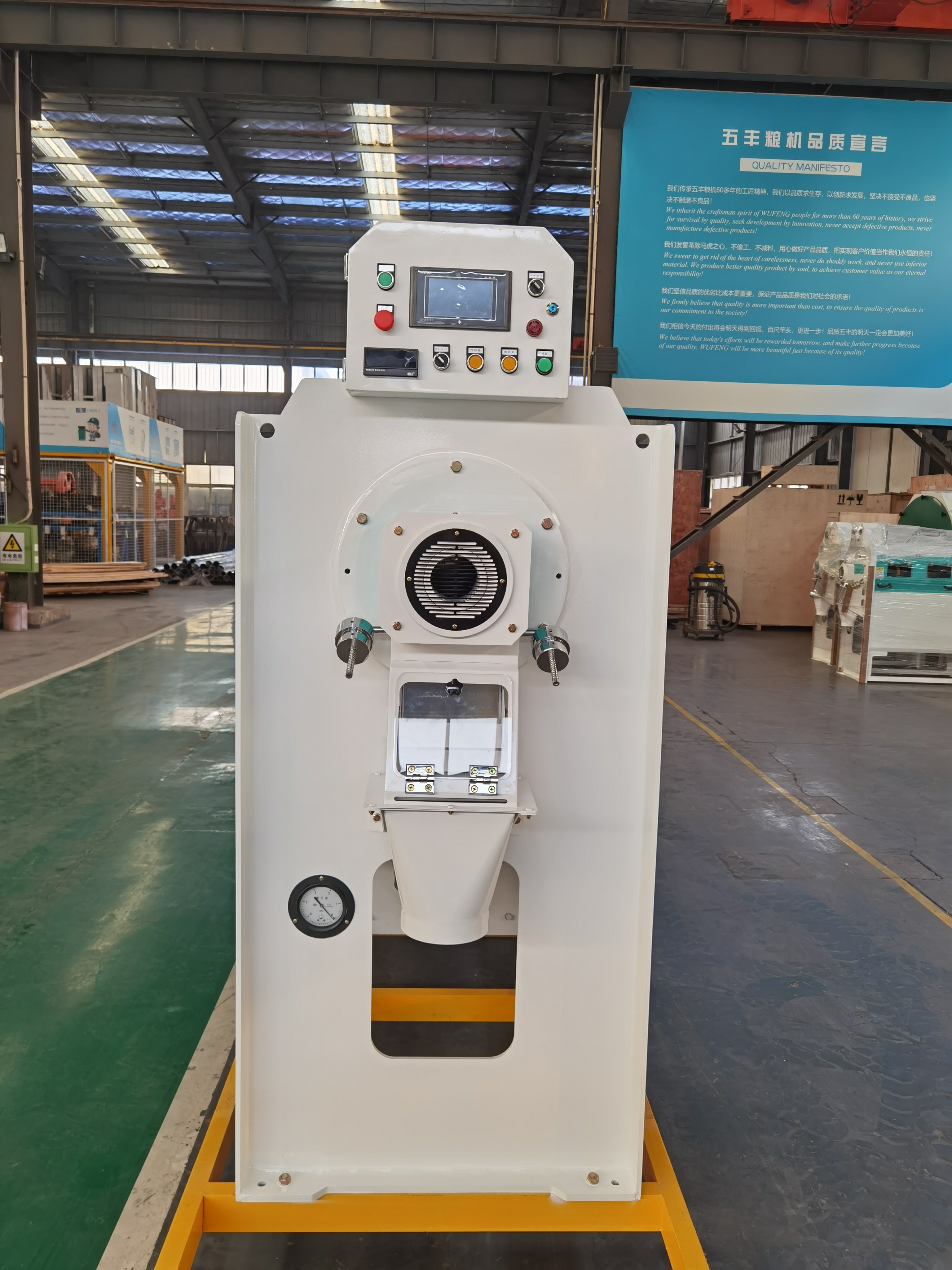 LCD Display Operated 7T/H Rice Mill Machine With 4KW Motor