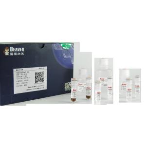 Quality Saliva DNA Extraction Nucleic Acid Extraction Kits Saliva DNA Kit wholesale