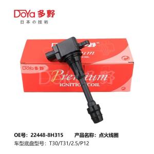 Quality NISSAN LGNITION COIL 22448-8H315 wholesale