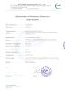 Shenzhen Fu Ou Ke Communication Equipment Co., Ltd Certifications